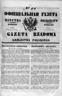 Gazeta Rządowa Królestwa Polskiego 1860 I, No 44