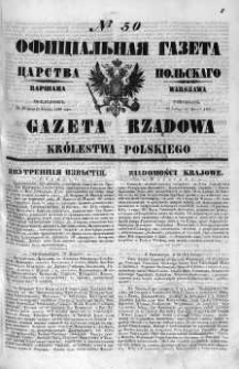 Gazeta Rządowa Królestwa Polskiego 1860 I, No 50