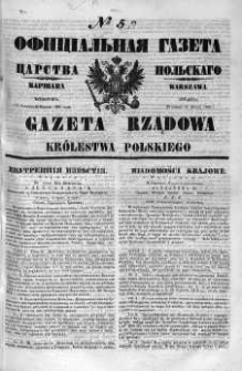 Gazeta Rządowa Królestwa Polskiego 1860 I, No 53