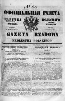 Gazeta Rządowa Królestwa Polskiego 1860 I, No 65