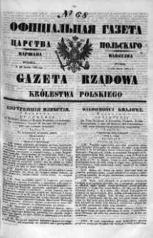 Gazeta Rządowa Królestwa Polskiego 1860 I, No 68