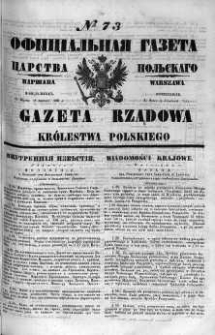 Gazeta Rządowa Królestwa Polskiego 1860 II, No 73