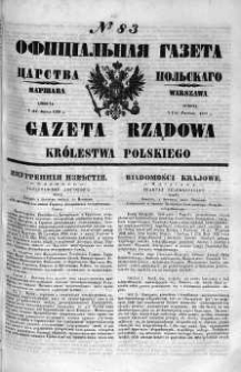 Gazeta Rządowa Królestwa Polskiego 1860 II, No 83