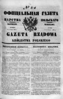 Gazeta Rządowa Królestwa Polskiego 1860 II, No 84