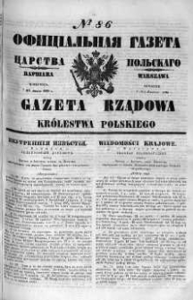 Gazeta Rządowa Królestwa Polskiego 1860 II, No 86