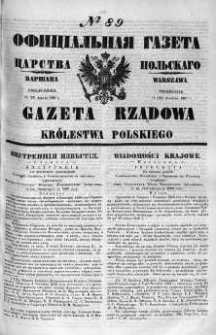 Gazeta Rządowa Królestwa Polskiego 1860 II, No 89