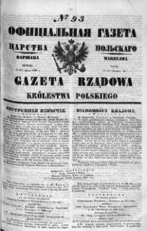 Gazeta Rządowa Królestwa Polskiego 1860 II, No 93