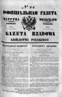 Gazeta Rządowa Królestwa Polskiego 1860 II, No 94