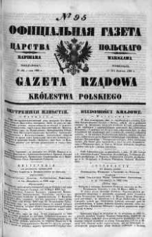 Gazeta Rządowa Królestwa Polskiego 1860 II, No 95