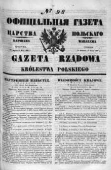 Gazeta Rządowa Królestwa Polskiego 1860 II, No 98