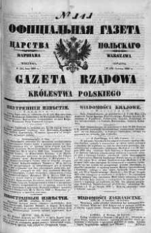 Gazeta Rządowa Królestwa Polskiego 1860 II, No 141