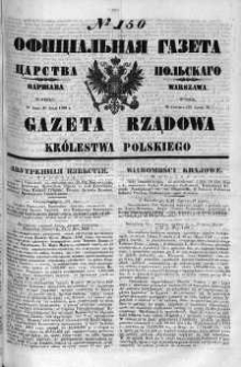 Gazeta Rządowa Królestwa Polskiego 1860 III, No 150