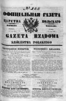 Gazeta Rządowa Królestwa Polskiego 1860 III, No 155