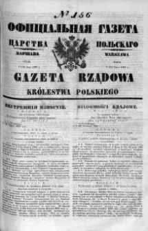 Gazeta Rządowa Królestwa Polskiego 1860 III, No 156