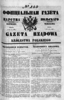 Gazeta Rządowa Królestwa Polskiego 1860 III, No 159