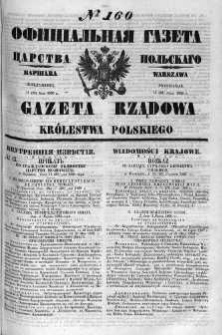 Gazeta Rządowa Królestwa Polskiego 1860 III, No 160