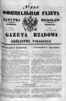 Gazeta Rządowa Królestwa Polskiego 1860 III, No 191