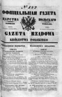 Gazeta Rządowa Królestwa Polskiego 1860 III, No 192