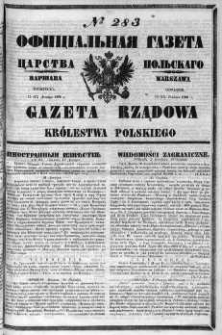 Gazeta Rządowa Królestwa Polskiego 1860 III, No 283