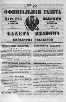 Gazeta Rządowa Królestwa Polskiego 1851 I, No 15