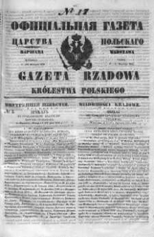 Gazeta Rządowa Królestwa Polskiego 1851 I, No 17