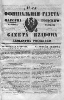 Gazeta Rządowa Królestwa Polskiego 1851 I, No 48
