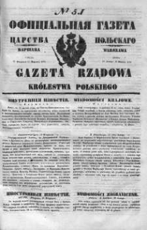 Gazeta Rządowa Królestwa Polskiego 1851 I, No 51