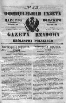 Gazeta Rządowa Królestwa Polskiego 1851 I, No 53