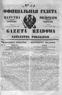 Gazeta Rządowa Królestwa Polskiego 1851 I, No 54
