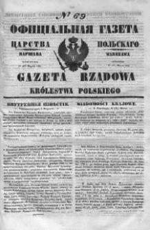 Gazeta Rządowa Królestwa Polskiego 1851 I, No 69