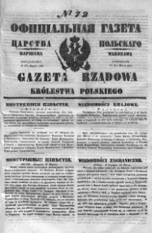 Gazeta Rządowa Królestwa Polskiego 1851 I, No 72