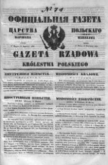 Gazeta Rządowa Królestwa Polskiego 1851 II, No 74