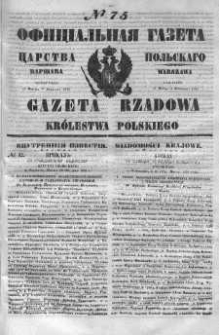 Gazeta Rządowa Królestwa Polskiego 1851 II, No 75