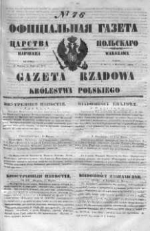 Gazeta Rządowa Królestwa Polskiego 1851 II, No 76