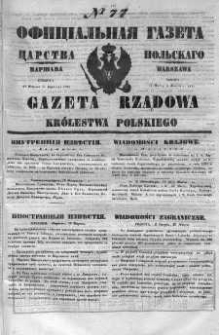 Gazeta Rządowa Królestwa Polskiego 1851 II, No 77