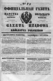 Gazeta Rządowa Królestwa Polskiego 1851 II, No 78