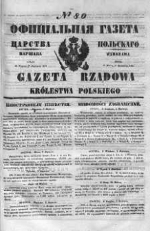 Gazeta Rządowa Królestwa Polskiego 1851 II, No 80