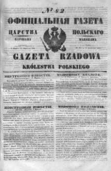 Gazeta Rządowa Królestwa Polskiego 1851 II, No 82
