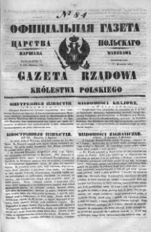 Gazeta Rządowa Królestwa Polskiego 1851 II, No 84