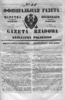 Gazeta Rządowa Królestwa Polskiego 1851 II, No 91