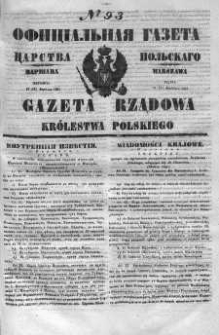 Gazeta Rządowa Królestwa Polskiego 1851 II, No 93