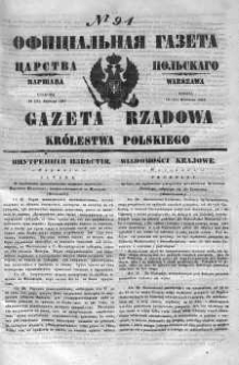 Gazeta Rządowa Królestwa Polskiego 1851 II, No 94