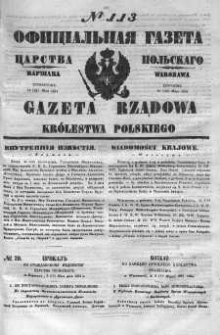 Gazeta Rządowa Królestwa Polskiego 1851 II, No 113