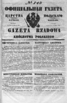 Gazeta Rządowa Królestwa Polskiego 1851 III, No 149