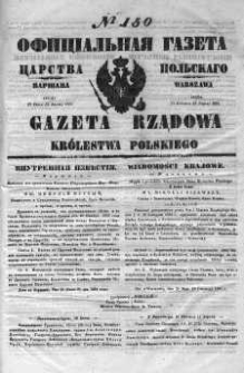 Gazeta Rządowa Królestwa Polskiego 1851 III, No 150