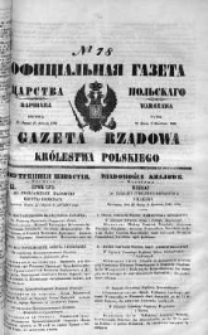 Gazeta Rządowa Królestwa Polskiego 1849 II, No 78