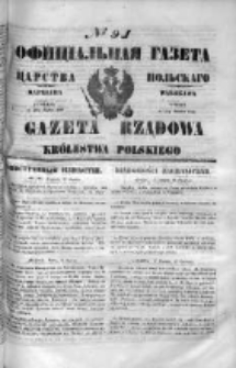 Gazeta Rządowa Królestwa Polskiego 1849 II, No 91