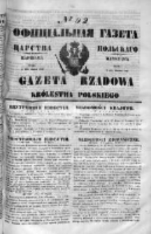 Gazeta Rządowa Królestwa Polskiego 1849 II, No 92