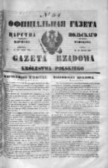 Gazeta Rządowa Królestwa Polskiego 1849 II, No 94