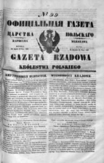 Gazeta Rządowa Królestwa Polskiego 1849 II, No 99